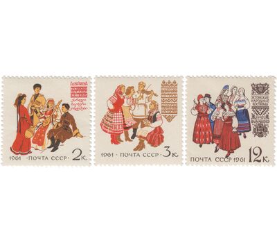  3 почтовые марки «Костюмы народов Советского Союза» СССР 1961, фото 1 