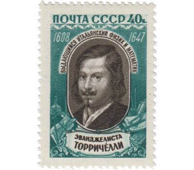  Почтовая марка «350 лет со дня рождения Эванджелиста Торричелли» СССР 1959, фото 1 