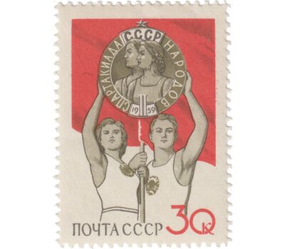  4 почтовые марки «Вторая спартакиада народов Советского Союза» СССР 1959, фото 2 