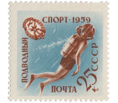  4 почтовые марки «Спортивная серия ДОСААФ» СССР 1959, фото 5 