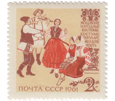 5 почтовых марок «Костюмы народов СССР» СССР 1961, фото 2 