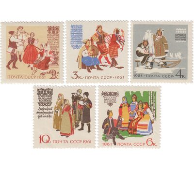  5 почтовых марок «Костюмы народов СССР» СССР 1961, фото 1 