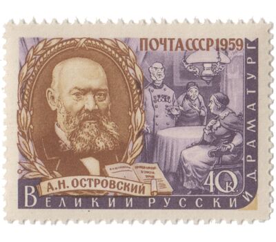  7 почтовых марок «Писатели нашей Родины» СССР 1959, фото 4 