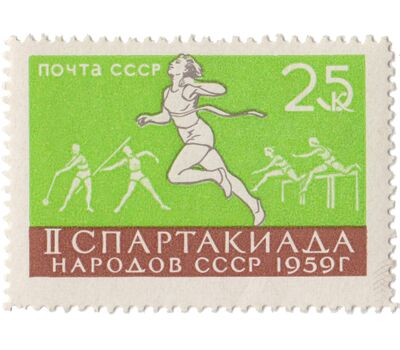  4 почтовые марки «Вторая спартакиада народов Советского Союза» СССР 1959, фото 3 