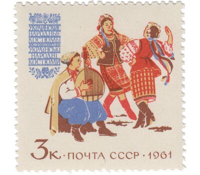  5 почтовых марок «Костюмы народов СССР» СССР 1961, фото 3 