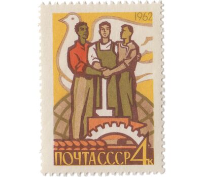  2 почтовые марки «Программа построения коммунизма» СССР 1962, фото 2 