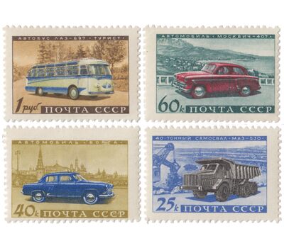  4 почтовые марки «Советское автомобилестроение» СССР 1960, фото 1 