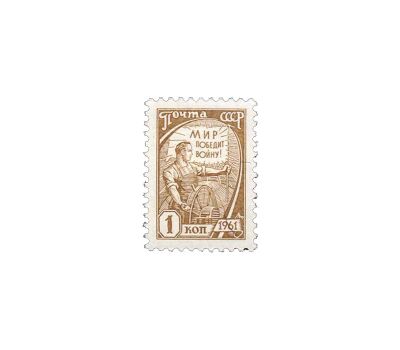  8 почтовых марок №2425-2432 «Стандартный выпуск» СССР 1961, фото 2 