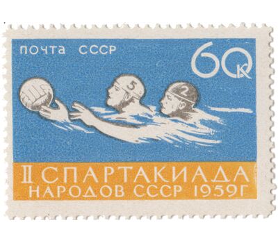  4 почтовые марки «Вторая спартакиада народов Советского Союза» СССР 1959, фото 5 