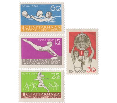  4 почтовые марки «Вторая спартакиада народов Советского Союза» СССР 1959, фото 1 