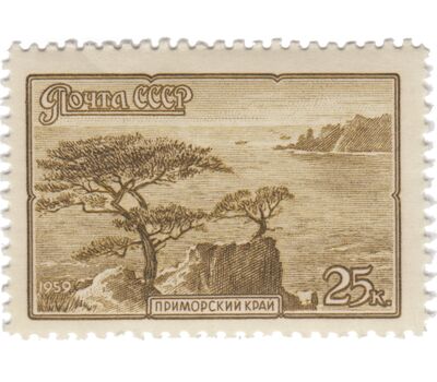  9 почтовых марок «Пейзажи» СССР 1959, фото 4 