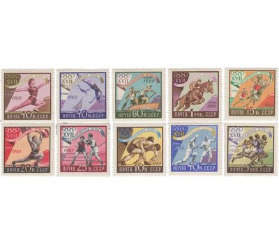  10 почтовых марок «XVII Олимпийские игры в Риме» СССР 1960, фото 1 