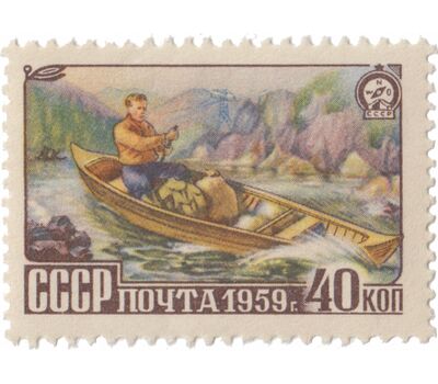 4 почтовые марки «Туризм» СССР 1959, фото 2 