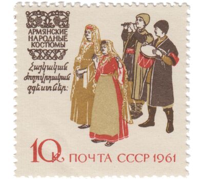  5 почтовых марок «Костюмы народов СССР» СССР 1961, фото 5 