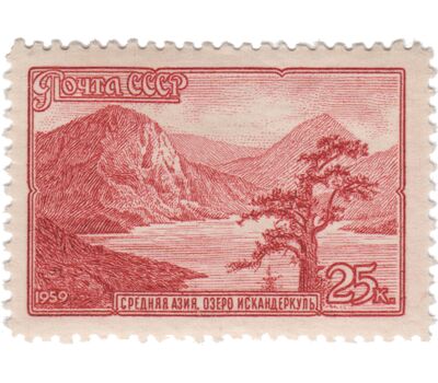 9 почтовых марок «Пейзажи» СССР 1959, фото 7 