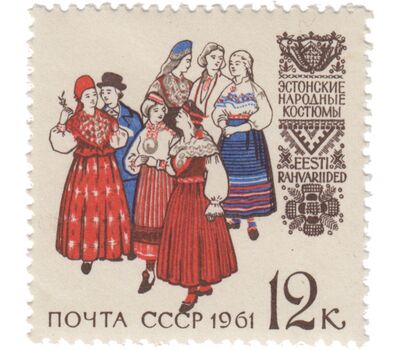  3 почтовые марки «Костюмы народов Советского Союза» СССР 1961, фото 4 