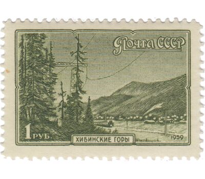  9 почтовых марок «Пейзажи» СССР 1959, фото 8 