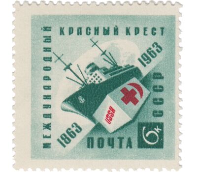  2 почтовые марки «100 лет Международному Красному Кресту» СССР 1963, фото 3 
