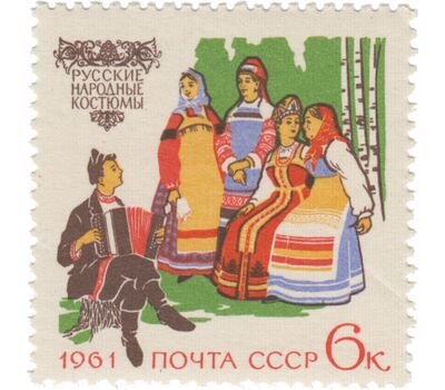  5 почтовых марок «Костюмы народов СССР» СССР 1961, фото 6 