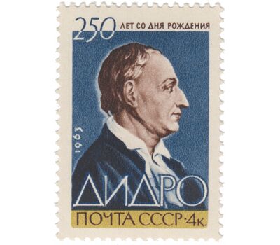  Почтовая марка «250 лет со дня рождения Дени Дидро» СССР 1963, фото 1 