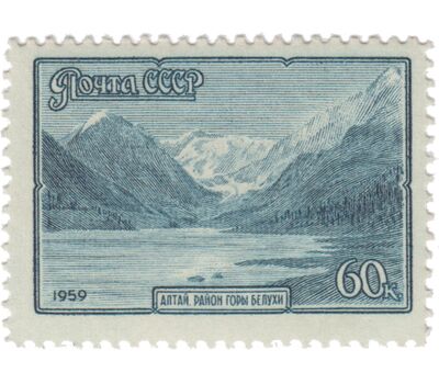  9 почтовых марок «Пейзажи» СССР 1959, фото 9 