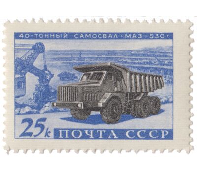  4 почтовые марки «Советское автомобилестроение» СССР 1960, фото 5 