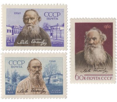  3 почтовые марки «50 лет со дня смерти Л.Н. Толстого» СССР 1960, фото 1 