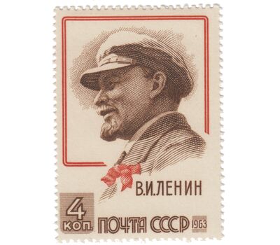  Почтовая марка «93 года со дня рождения В. И. Ленина» СССР 1963, фото 1 