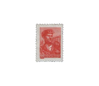  4 почтовые марки «Стандартный выпуск» СССР 1959, фото 4 