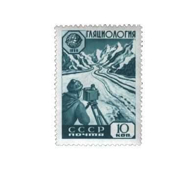  4 почтовые марки «Международное геофизическое сотрудничество» СССР 1959, фото 2 