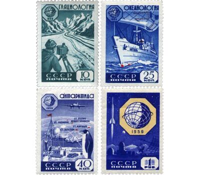  4 почтовые марки «Международное геофизическое сотрудничество» СССР 1959, фото 1 