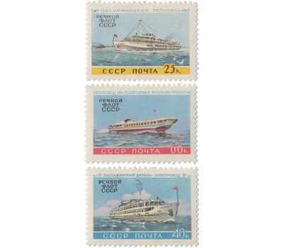  3 почтовые марки «Речной флот» СССР 1960, фото 1 