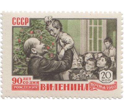  6 почтовых марок «90 лет со дня рождения В. И. Ленина» СССР 1960, фото 3 