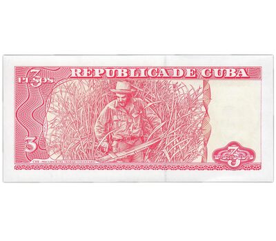  Банкнота 3 песо 2005 «Че Гевара» Куба Пресс, фото 2 