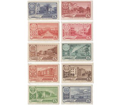  10 почтовых марок «Столицы автономных советских социалистических республик» СССР 1960, фото 1 
