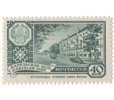  10 почтовых марок «Столицы автономных советских социалистических республик» СССР 1960, фото 7 