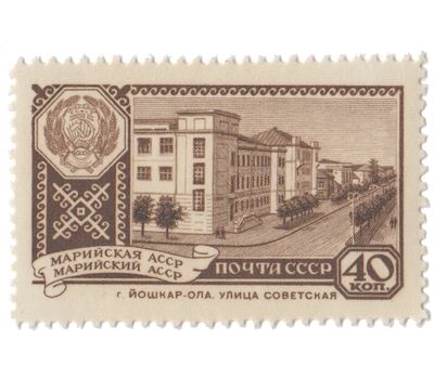 10 почтовых марок «Столицы автономных советских социалистических республик» СССР 1960, фото 8 