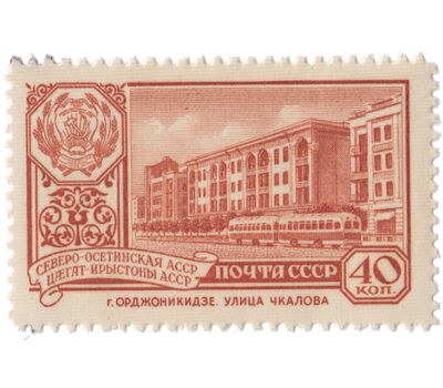  10 почтовых марок «Столицы автономных советских социалистических республик» СССР 1960, фото 9 