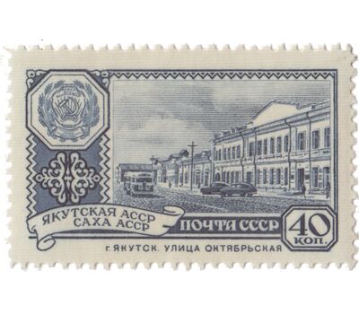  10 почтовых марок «Столицы автономных советских социалистических республик» СССР 1960, фото 11 