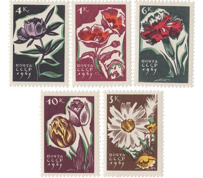  5 почтовых марок «Цветы» СССР 1965, фото 1 