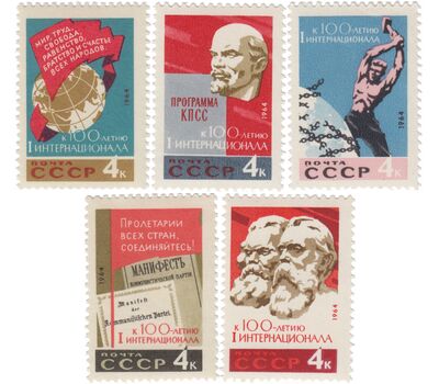  5 почтовых марок «100 лет I Интернационалу — международной организации пролетариата» СССР 1964, фото 1 
