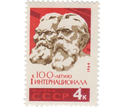  5 почтовых марок «100 лет I Интернационалу — международной организации пролетариата» СССР 1964, фото 6 