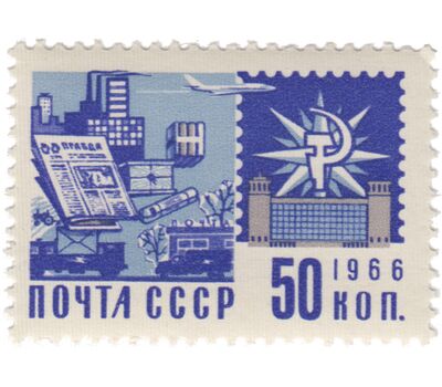  12 почтовых марок «Стандартный выпуск» СССР 1966, фото 4 
