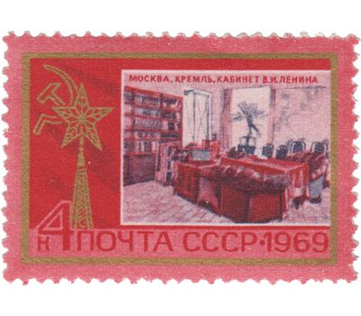 10 почтовых марок «Памятные ленинские места» СССР 1969, фото 10 