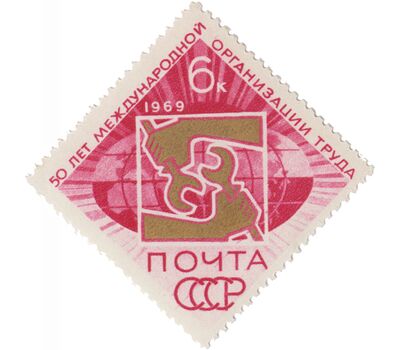  Почтовая марка «50 лет Международной организации труда» СССР 1969, фото 1 