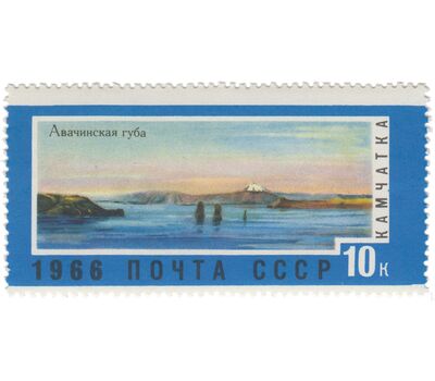 7 почтовых марок «Советский Дальний Восток» СССР 1966, фото 5 