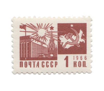  12 почтовых марок «Стандартный выпуск» СССР 1966, фото 5 
