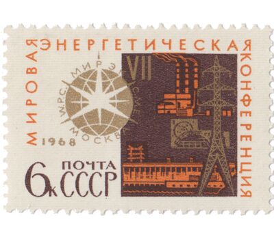 4 почтовые марки «Международное научное сотрудничество» СССР 1968, фото 4 