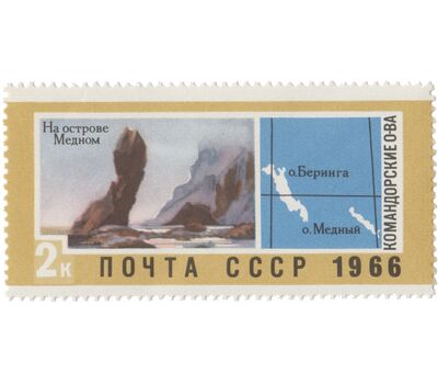 7 почтовых марок «Советский Дальний Восток» СССР 1966, фото 6 