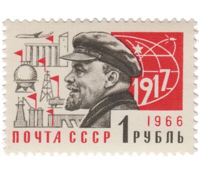  12 почтовых марок «Стандартный выпуск» СССР 1966, фото 6 